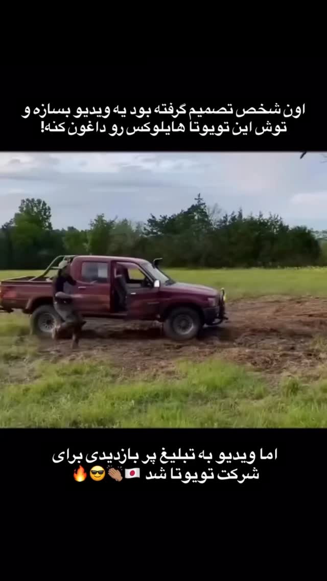  جدید ترین استوری اینستاگرام عمه