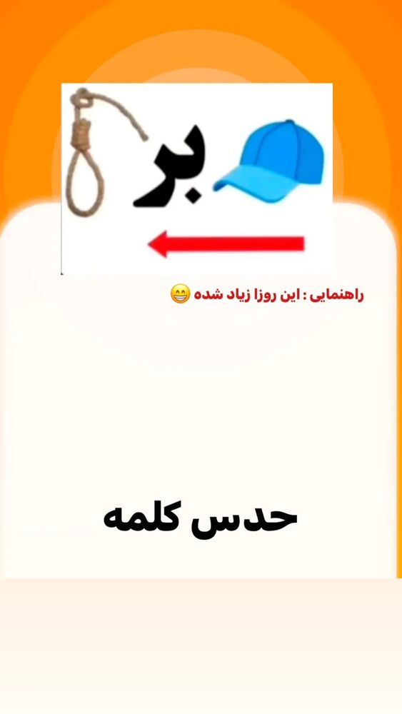  جدید ترین استوری اینستاگرام عمه