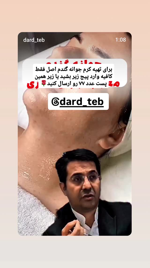  جدید ترین استوری اینستاگرام عمه