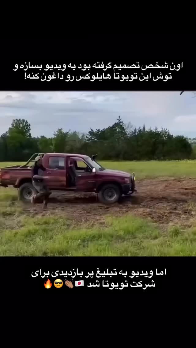  جدید ترین استوری اینستاگرام عمه