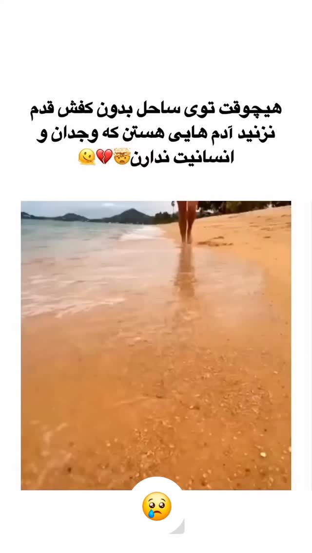  جدید ترین استوری اینستاگرام عمه