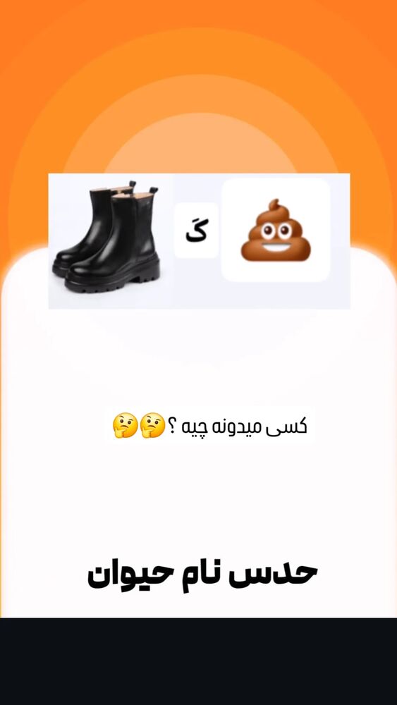 جدید ترین استوری اینستاگرام عمه
