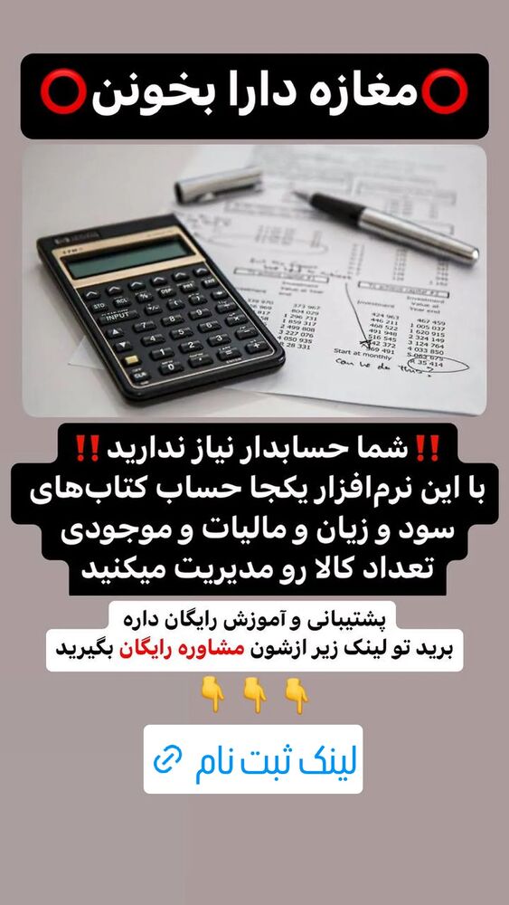  جدید ترین استوری اینستاگرام عمه