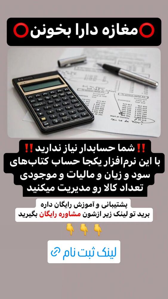  جدید ترین استوری اینستاگرام عمه