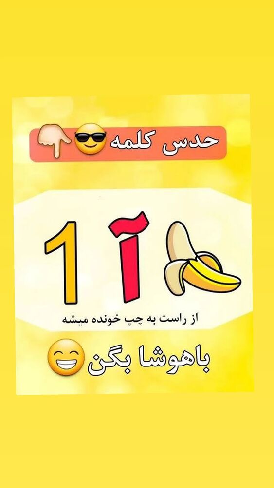  جدید ترین استوری اینستاگرام عمه