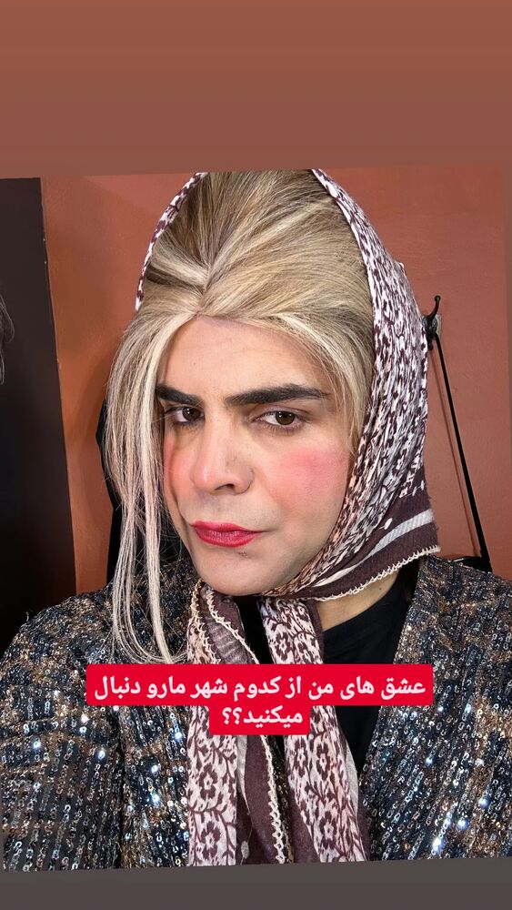  جدید ترین استوری اینستاگرام عمه