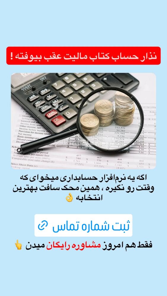  جدید ترین استوری اینستاگرام عمه
