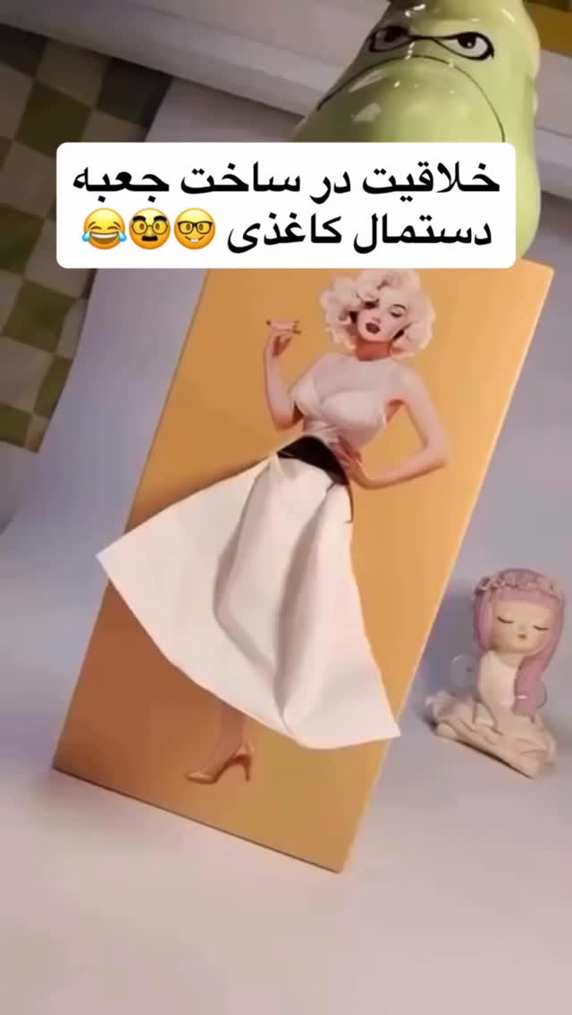  جدید ترین استوری اینستاگرام عمه