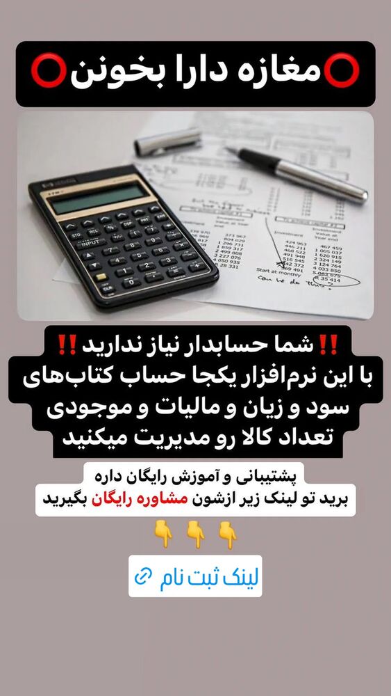  جدید ترین استوری اینستاگرام عمه