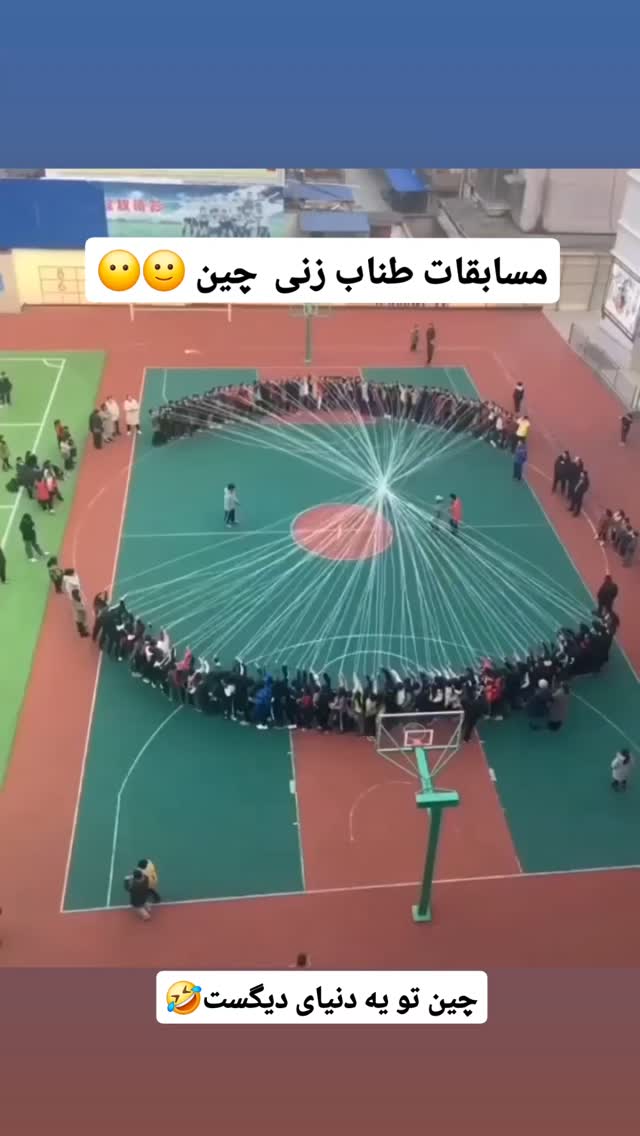  جدید ترین استوری اینستاگرام عمه