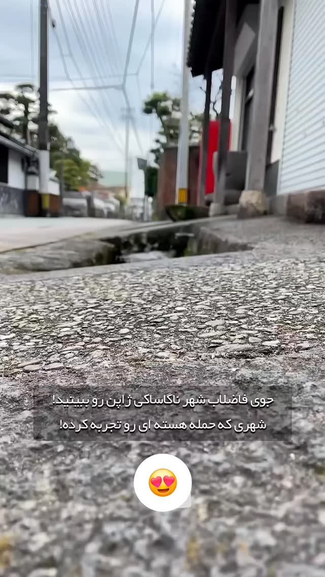  جدید ترین استوری اینستاگرام عمه
