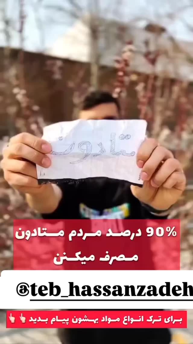  جدید ترین استوری اینستاگرام عمه