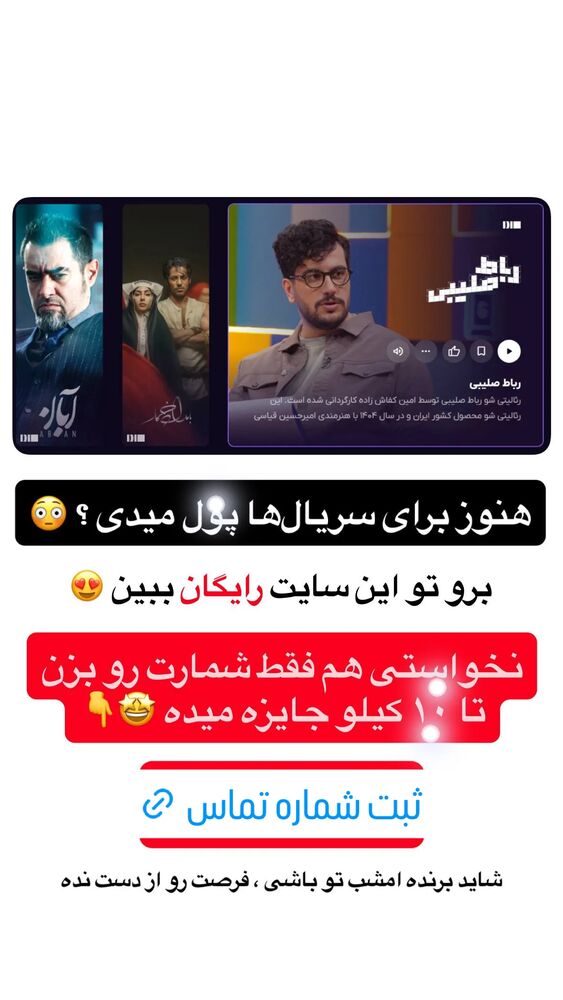  جدید ترین استوری اینستاگرام عمه