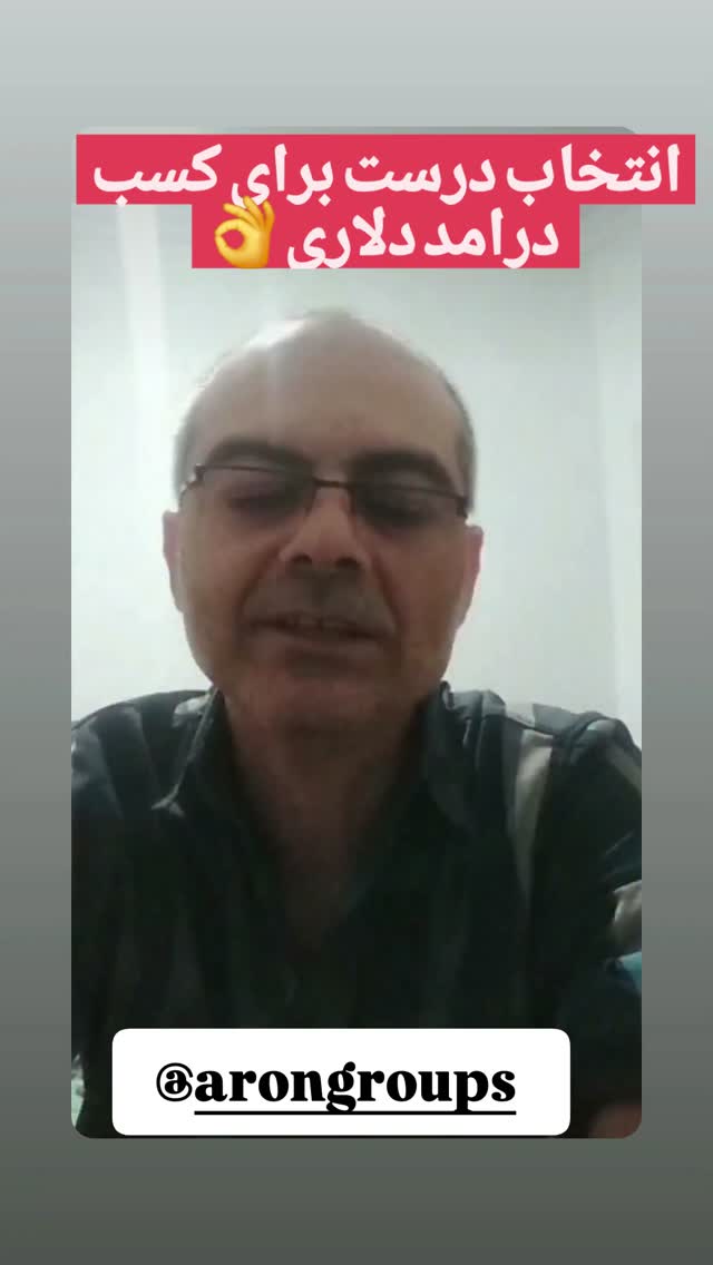  جدید ترین استوری اینستاگرام عمه