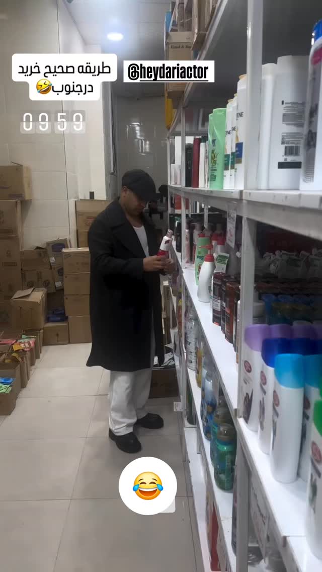  جدید ترین استوری اینستاگرام عمه
