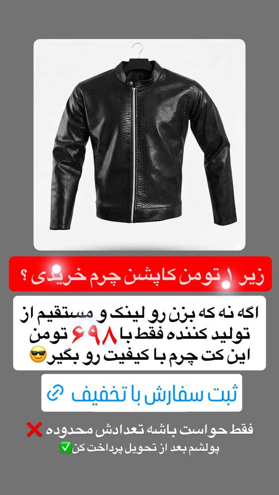  جدید ترین استوری اینستاگرام عمه