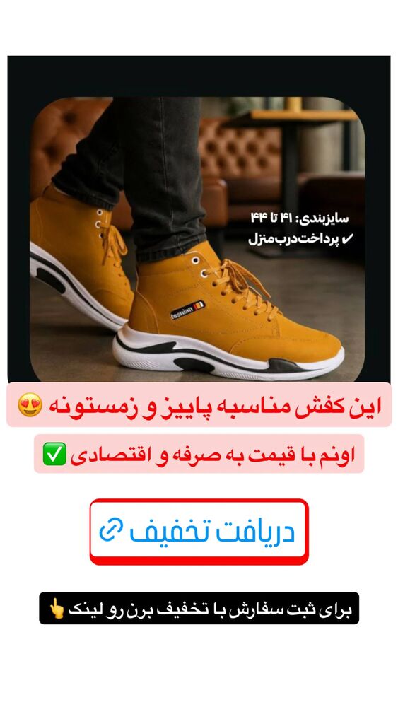  جدید ترین استوری اینستاگرام عمه