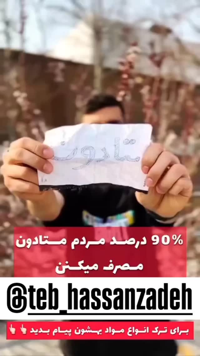  جدید ترین استوری اینستاگرام عمه