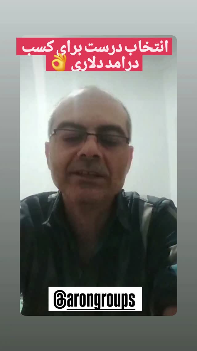  جدید ترین استوری اینستاگرام عمه
