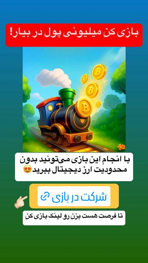  جدید ترین استوری اینستاگرام عمه