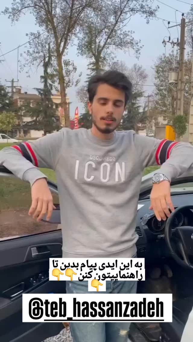  جدید ترین استوری اینستاگرام عمه
