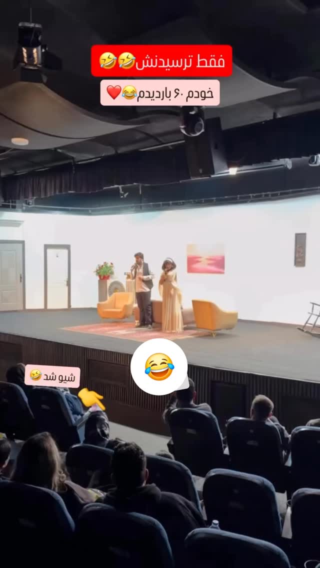  جدید ترین استوری اینستاگرام عمه