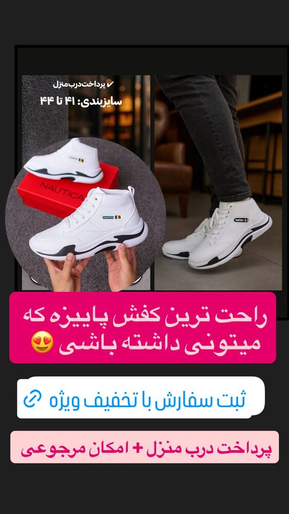  جدید ترین استوری اینستاگرام عمه