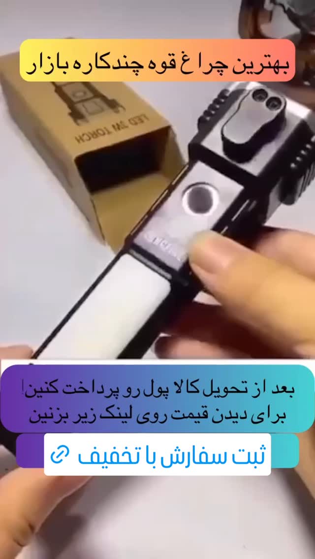  جدید ترین استوری اینستاگرام عمه