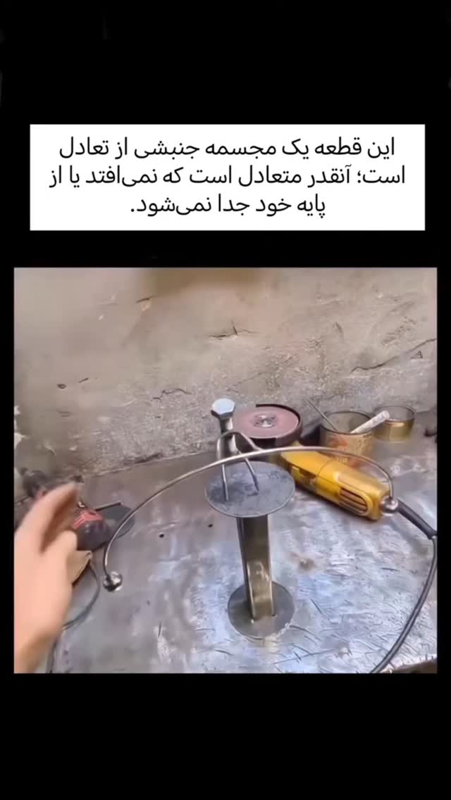  جدید ترین استوری اینستاگرام عمه