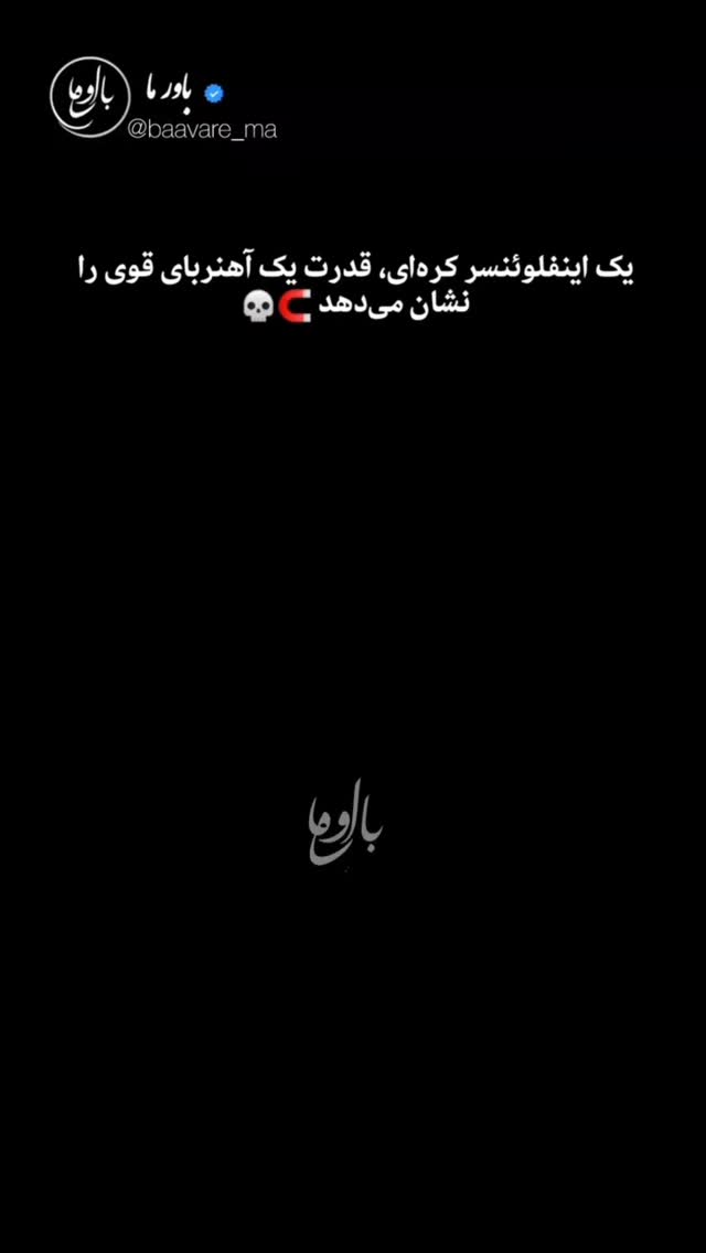  جدید ترین استوری اینستاگرام عمه