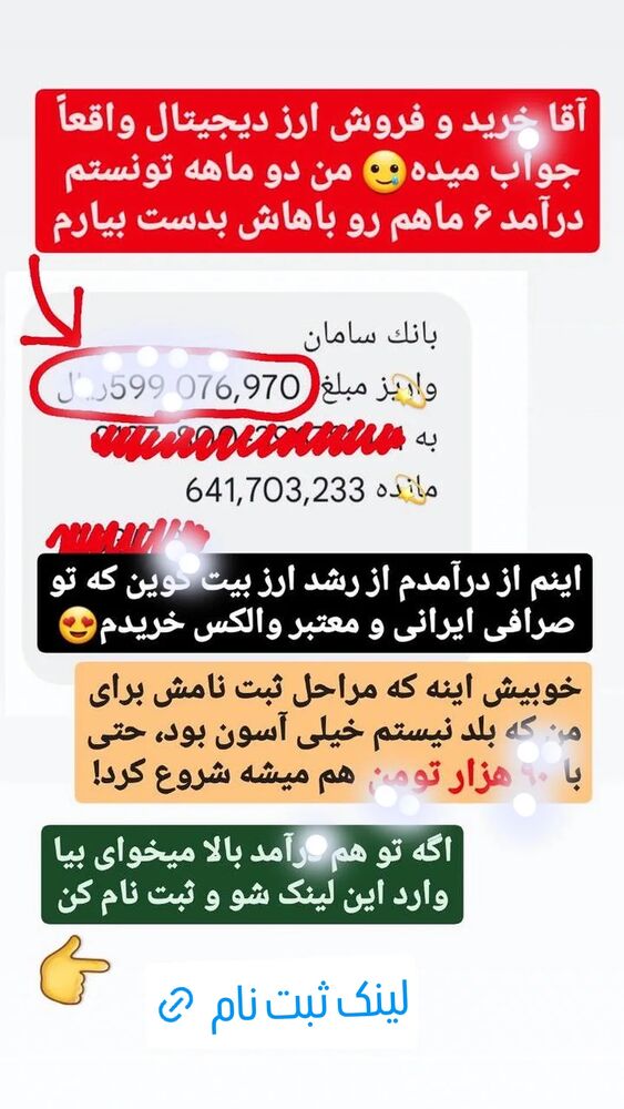  جدید ترین استوری اینستاگرام عمه