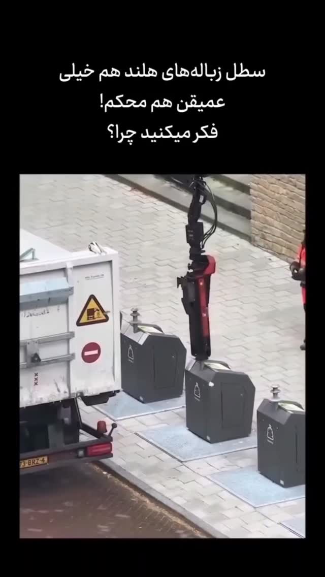  جدید ترین استوری اینستاگرام عمه
