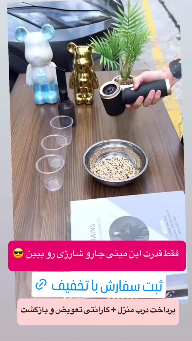  جدید ترین استوری اینستاگرام عمه