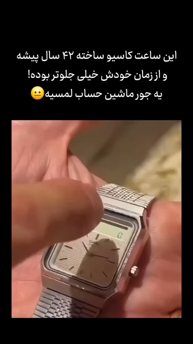  جدید ترین استوری اینستاگرام عمه