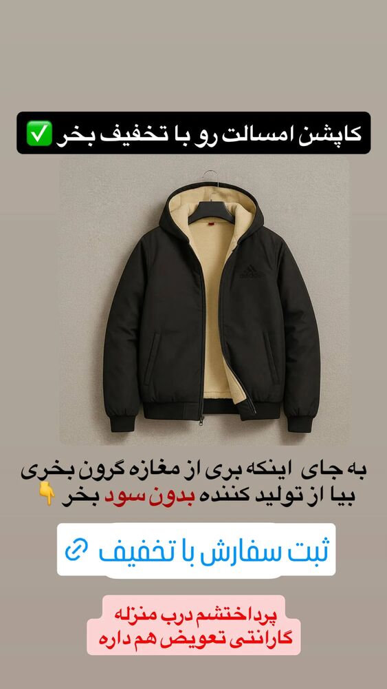  جدید ترین استوری اینستاگرام عمه