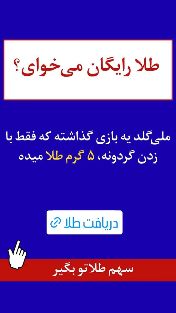  جدید ترین استوری اینستاگرام عمه