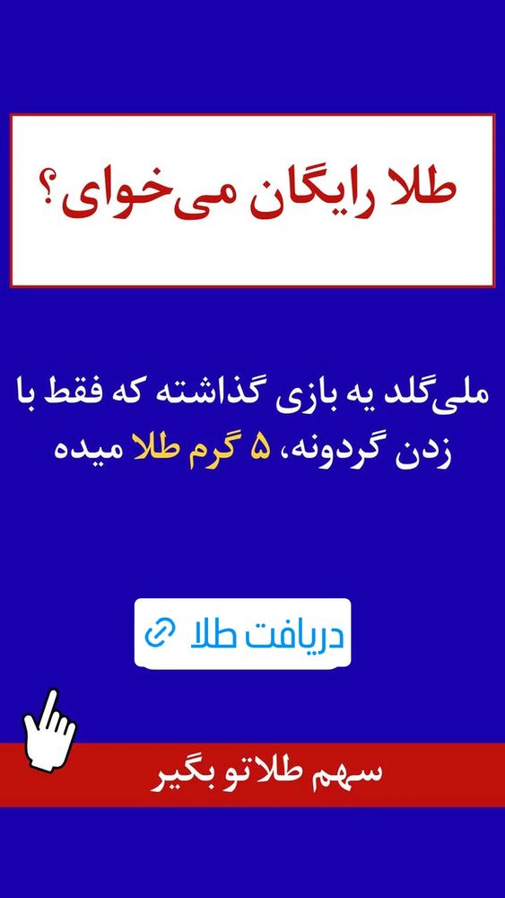  جدید ترین استوری اینستاگرام عمه