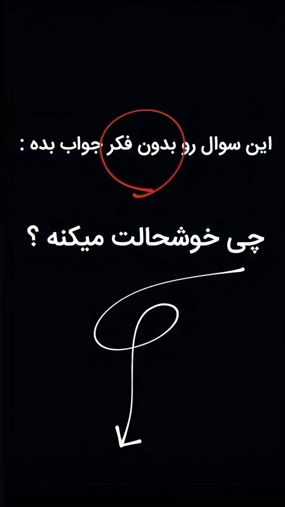  جدید ترین استوری اینستاگرام عمه