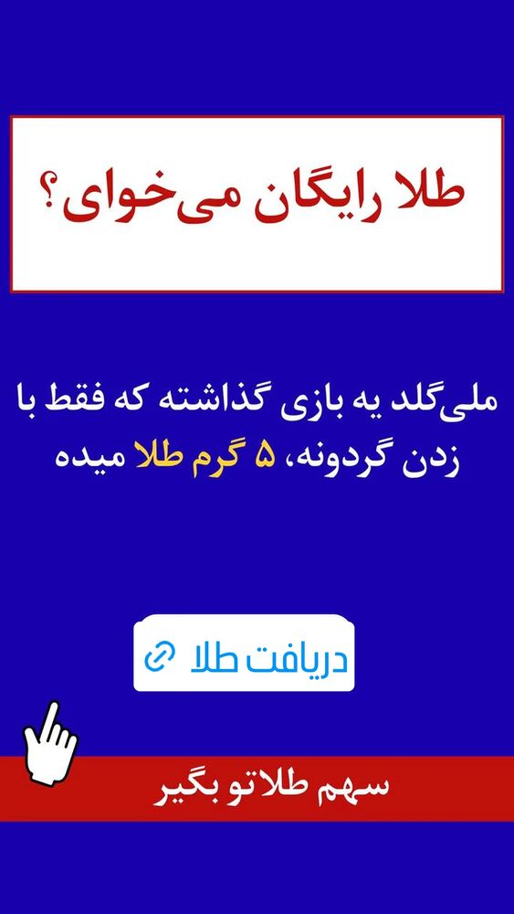  جدید ترین استوری اینستاگرام عمه