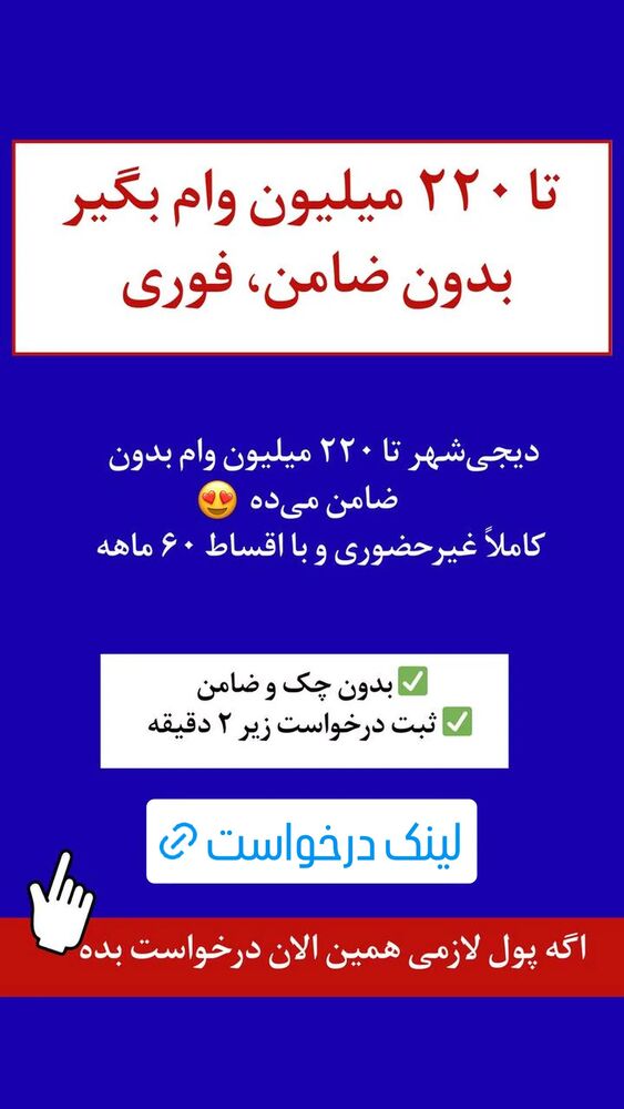  جدید ترین استوری اینستاگرام عمه