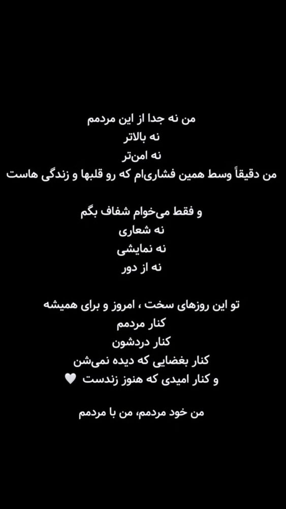  جدید ترین استوری اینستاگرام عمه