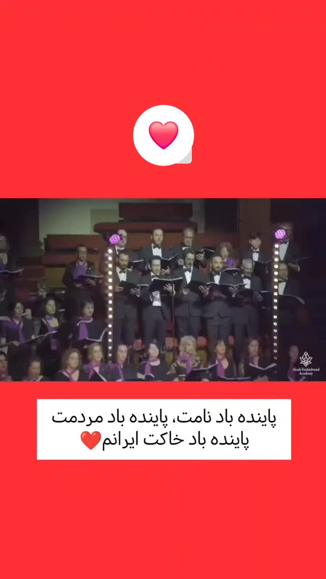  جدید ترین استوری اینستاگرام عمه