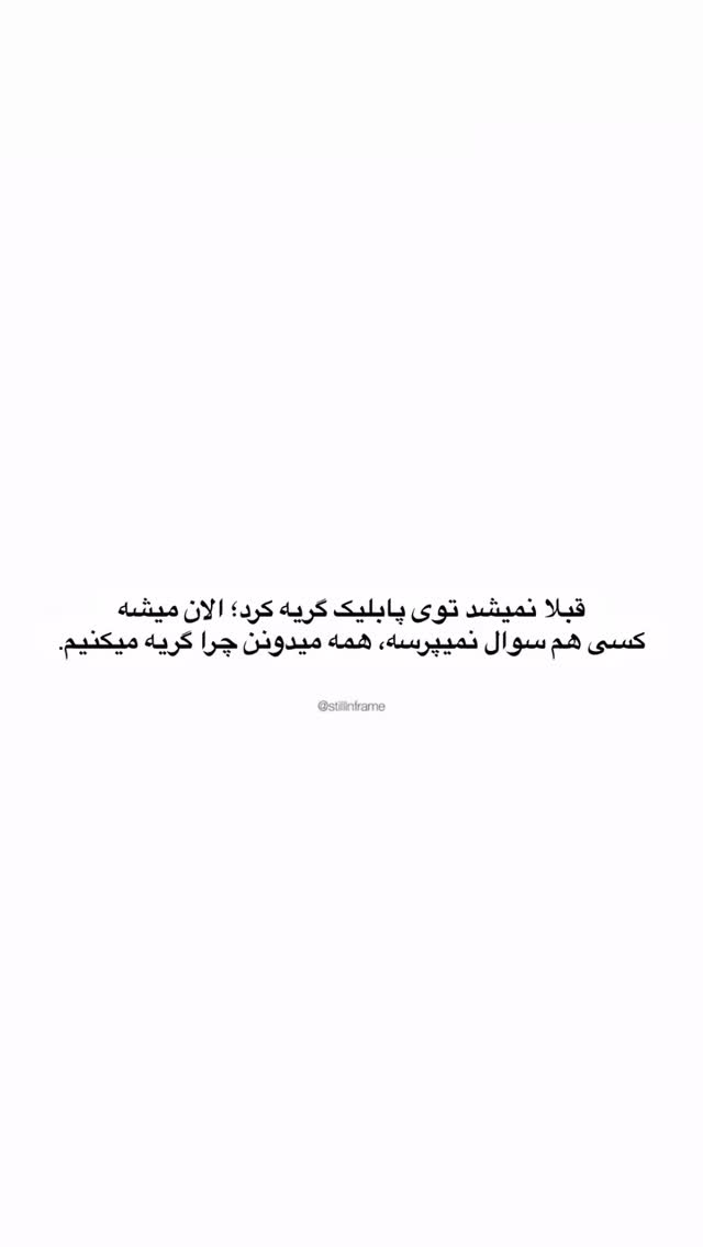  جدید ترین استوری اینستاگرام عمه