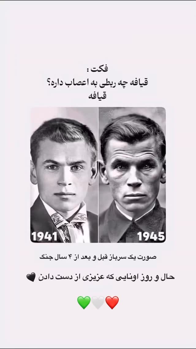  جدید ترین استوری اینستاگرام عمه