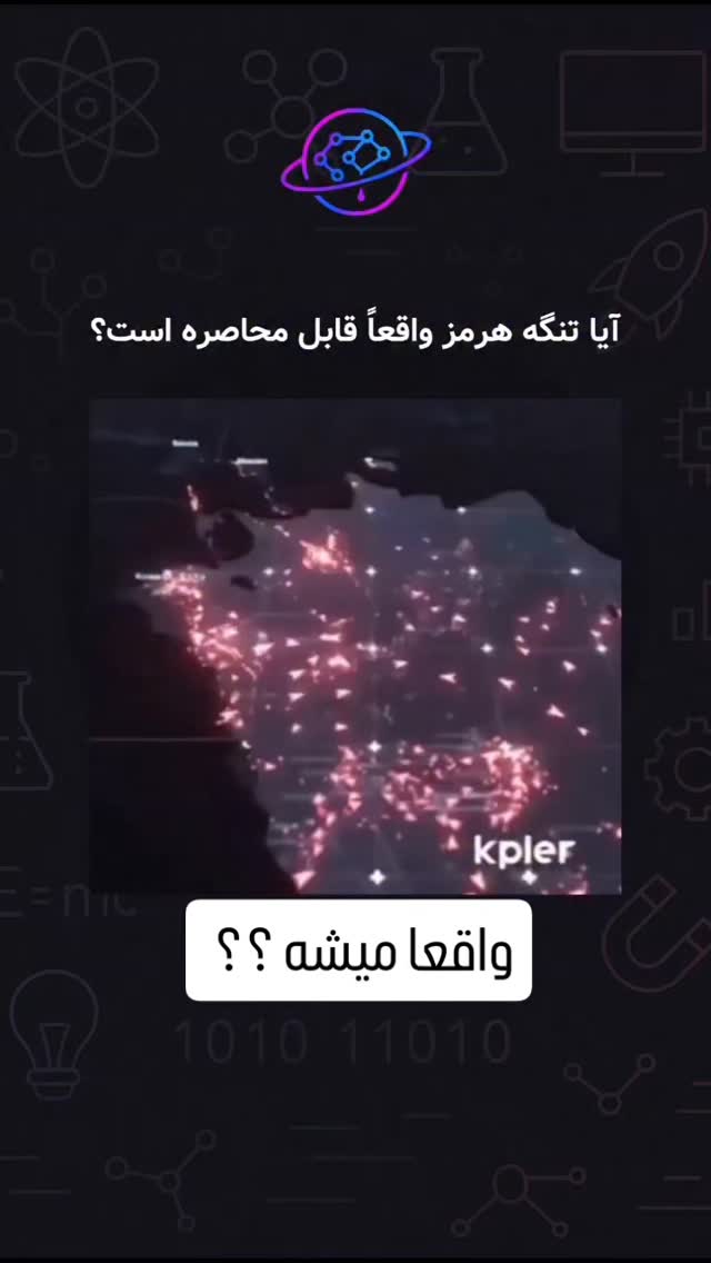  جدید ترین استوری اینستاگرام عمه