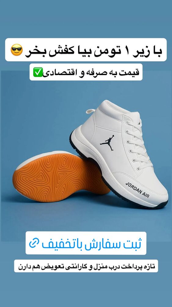  جدید ترین استوری اینستاگرام عمه