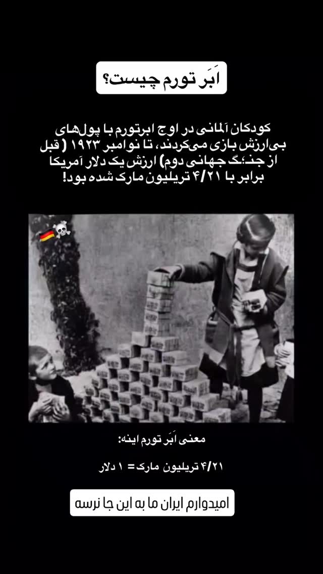  جدید ترین استوری اینستاگرام عمه