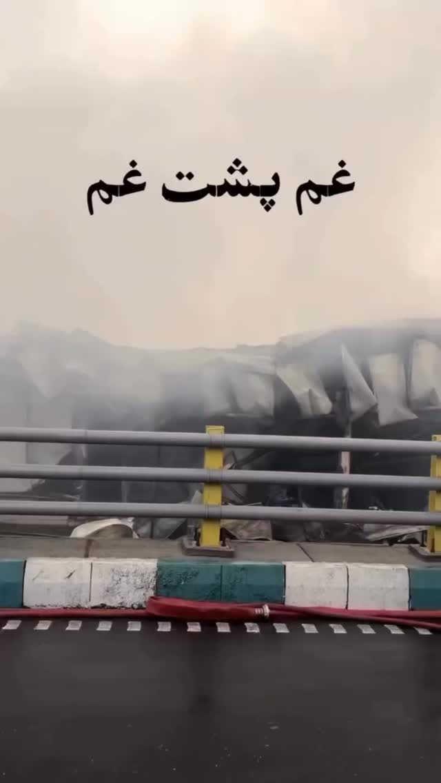  جدید ترین استوری اینستاگرام عمه
