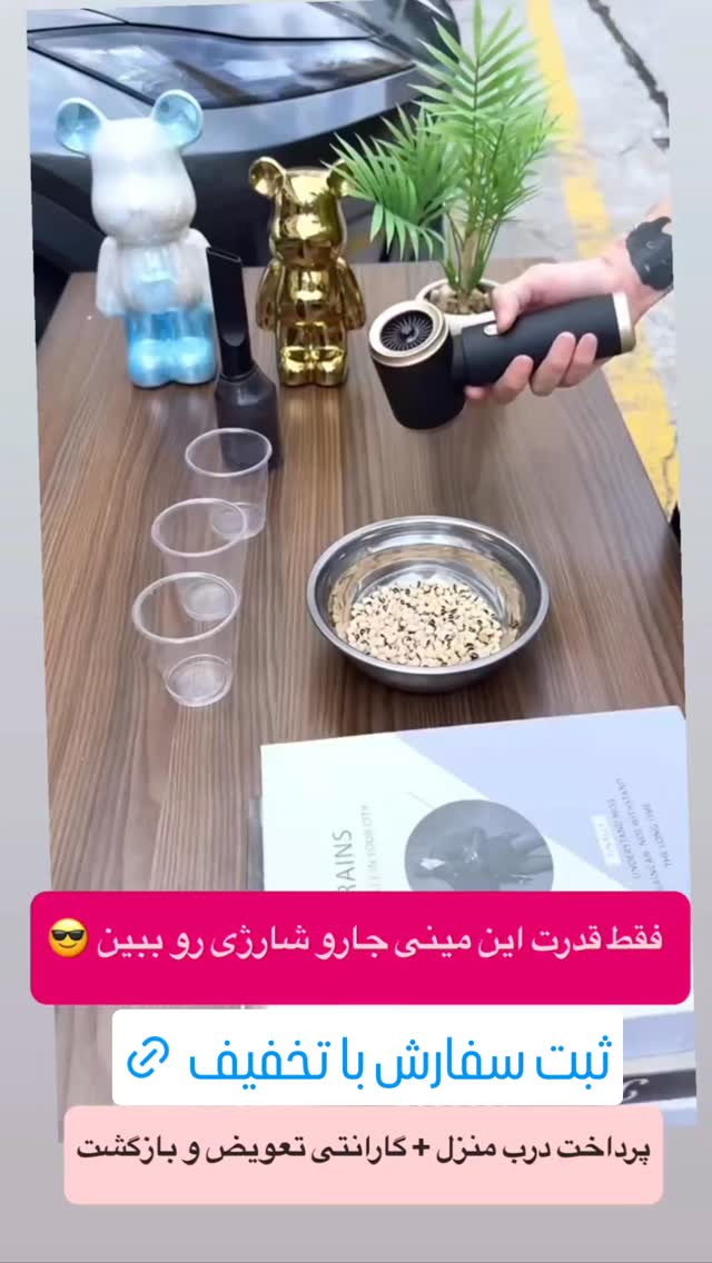  جدید ترین استوری اینستاگرام عمه