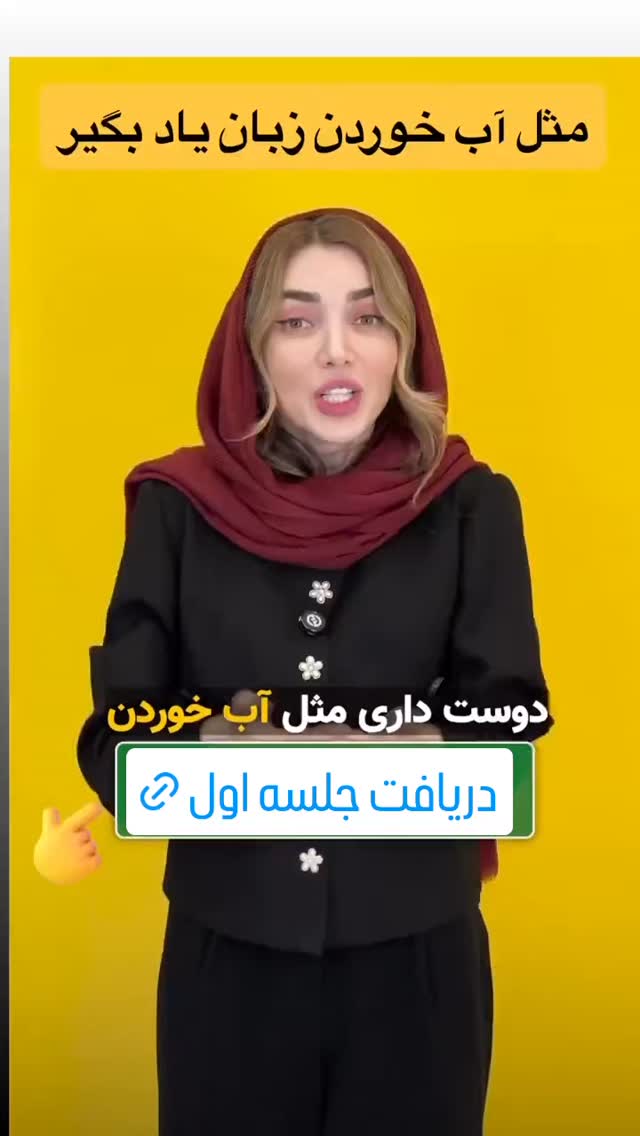  جدید ترین استوری اینستاگرام عمه